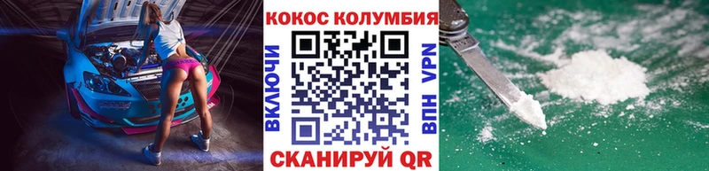 Cocaine Эквадор  закладки  Красный Сулин 