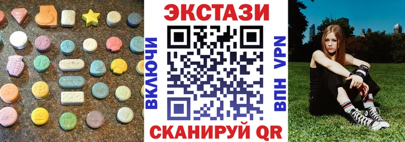 ЭКСТАЗИ таблы  Красный Сулин 
