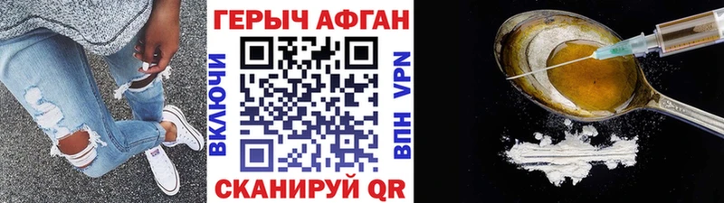 Героин белый  магазин продажи   Красный Сулин 
