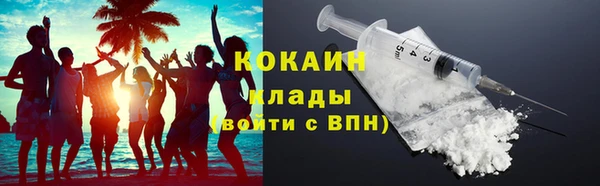 ALPHA-PVP Кинешма