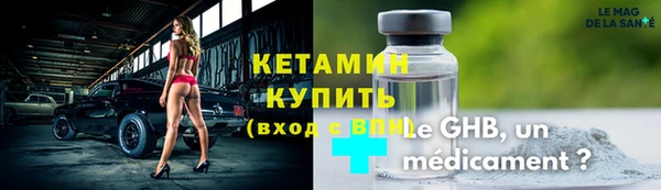 мефедрон VHQ Карпинск
