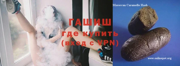 дистиллят марихуана Дмитров