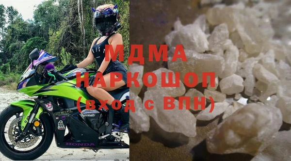 ALPHA-PVP Кинешма