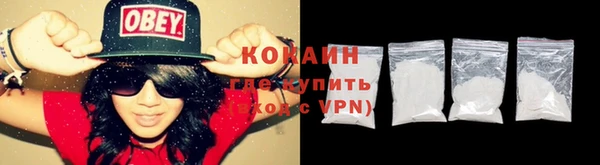 альфа пвп VHQ Киреевск
