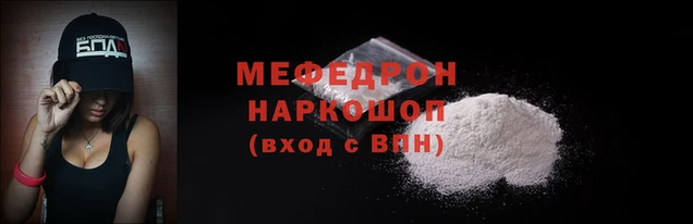 альфа пвп VHQ Киреевск