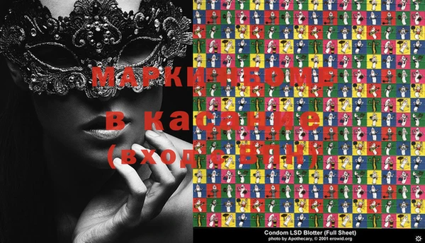 мефедрон VHQ Карпинск