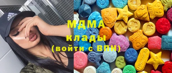 мефедрон VHQ Карпинск