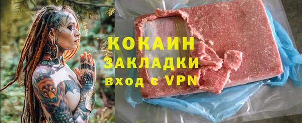 мефедрон VHQ Карпинск