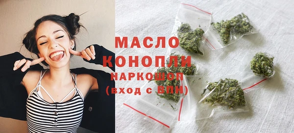 мефедрон VHQ Карпинск
