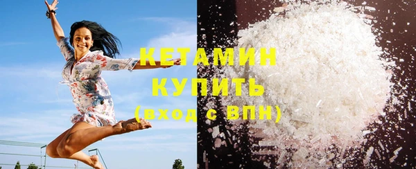 альфа пвп VHQ Киреевск