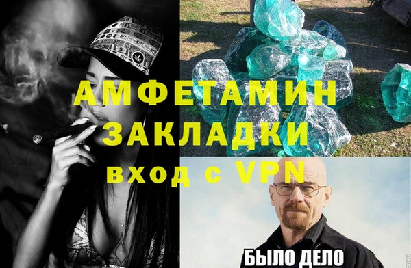 мефедрон VHQ Карпинск