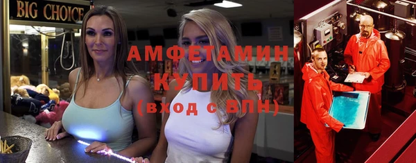 соль курить ск Дедовск