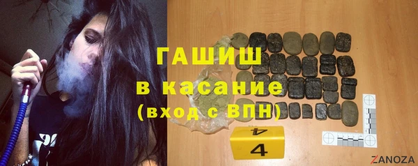 альфа пвп VHQ Киреевск
