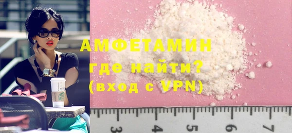 ALPHA-PVP Кинешма