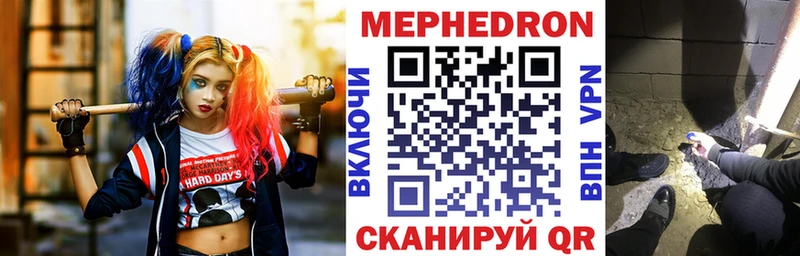 как найти закладки  Красный Сулин  hydra вход  Меф 4 MMC 