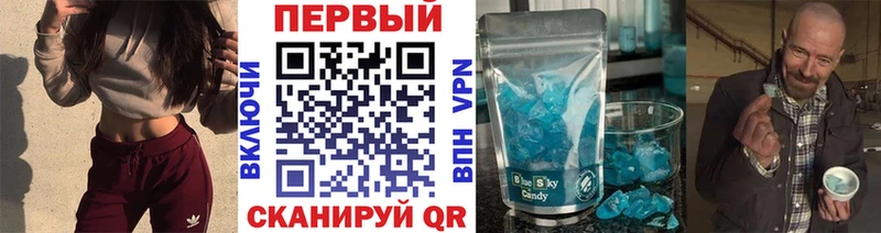 МЕТАМФЕТАМИН кристалл Красный Сулин