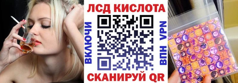 Марки N-bome 1500мкг  Красный Сулин 